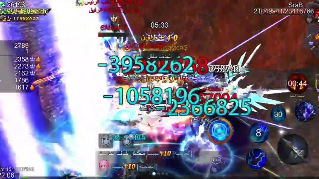 GODDESS PRIMAL CHAOS: MELEE WAR DAMRAN #1 الفوضى البدائيه حرب المشاجره دمران