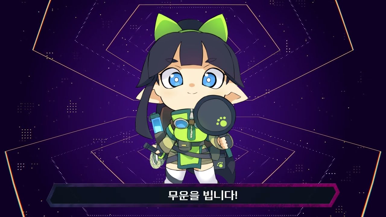 루멘콘덴서 공식 룰영상 입니다