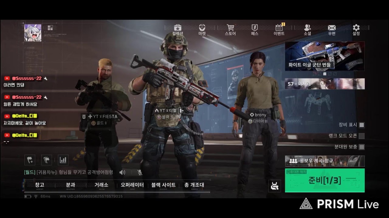 DL [ 디엘 ] 라이브 방송