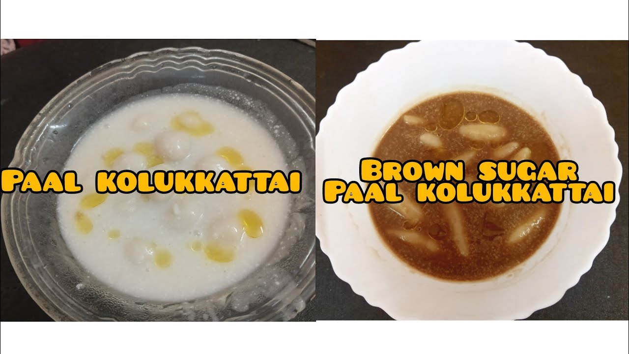 Coconut milk Paal kolukkattai receipe /Brown sugar paal kolukkattai- தேங்காய் பால் கொழுக்கட்டை 