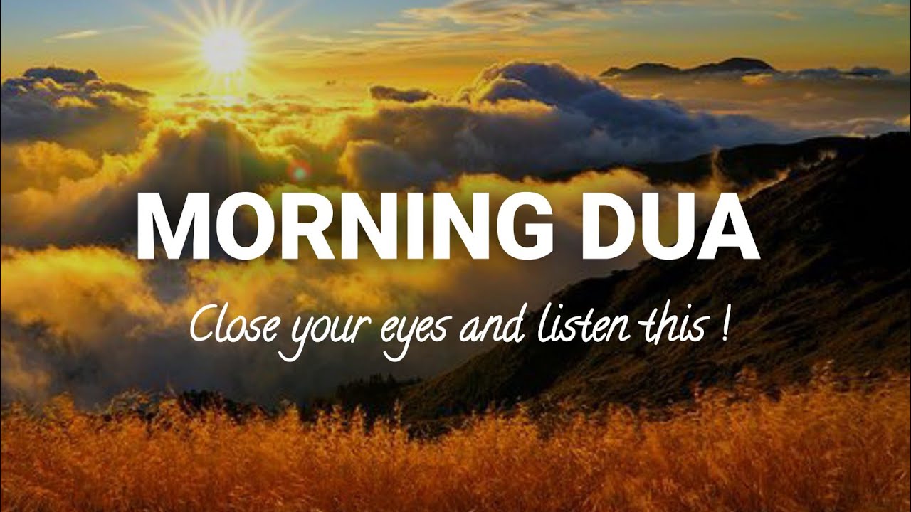 MORNING DUA  اذکار الصباح | ( Be Heaven ) By Omar Hisham القارئ عمر هشام العربي - كاملة بدقة عالية