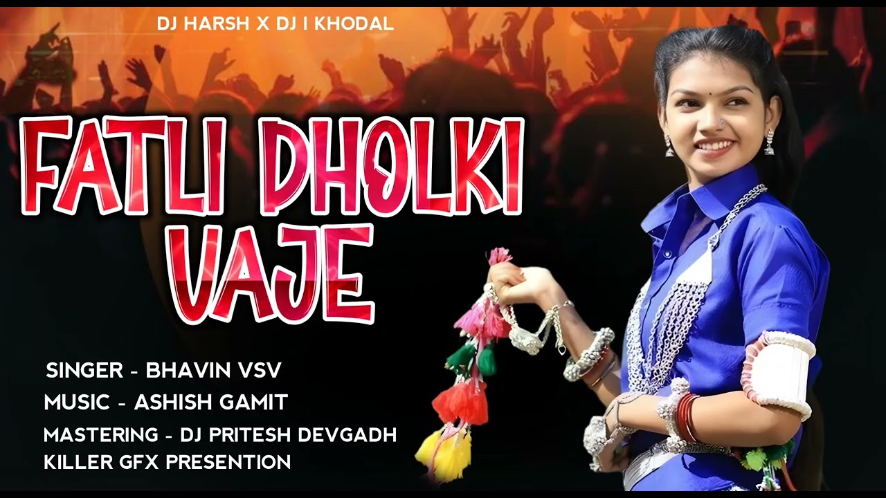 FATLI DHOLKI VAJE NEW TIMLI SONG TABALA MIX TUR TONE DJ HARSH NAVI PARDI DJ AJAY DJ PRITESH 🔥