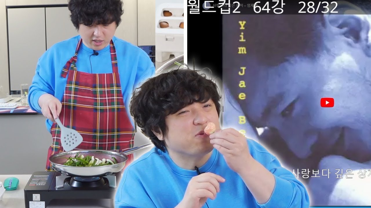23/11/24 풍월량 다시보기 - 술먹방, 추억의 명곡 월드컵