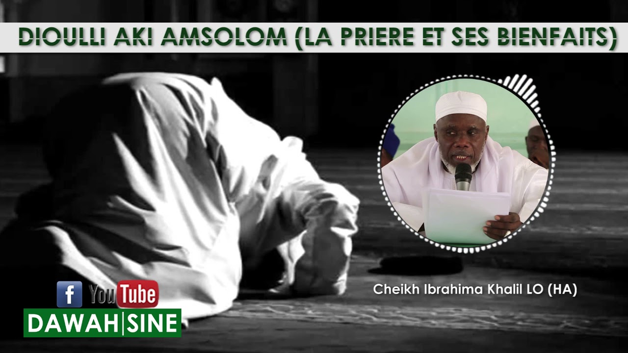 La prière et ses bienfaits || Cheikh Ibrahima Khalil LO (HA)