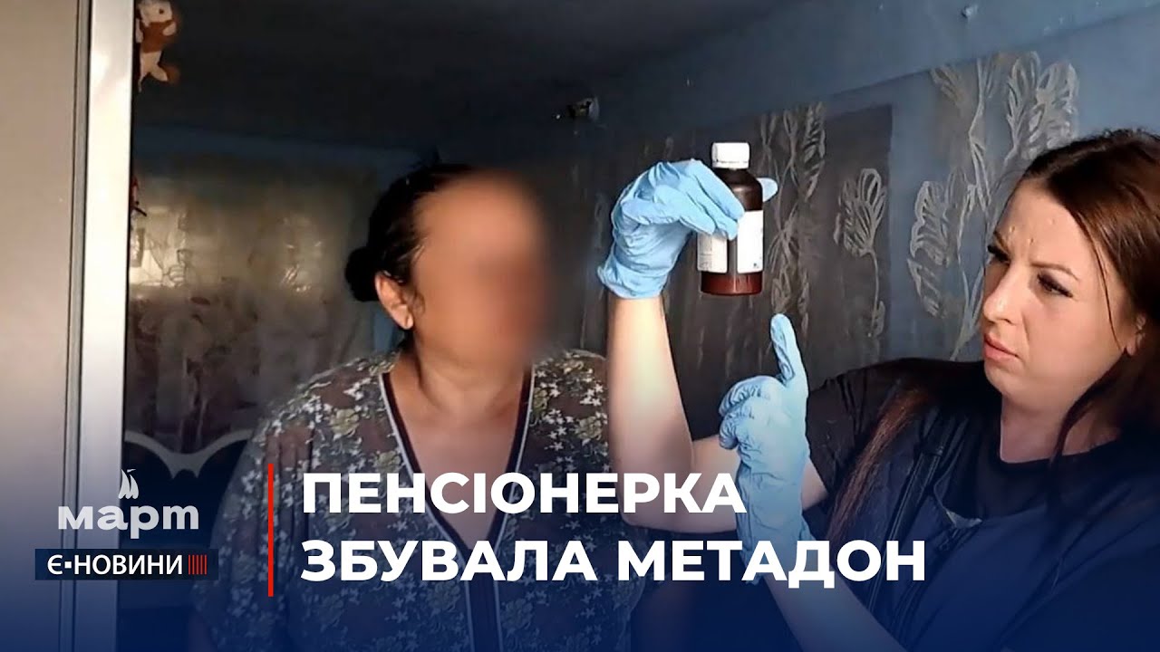 Миколаївці правоохоронці затримали 53-річну жінку, яка збувала метадон наркозалежним знайомим