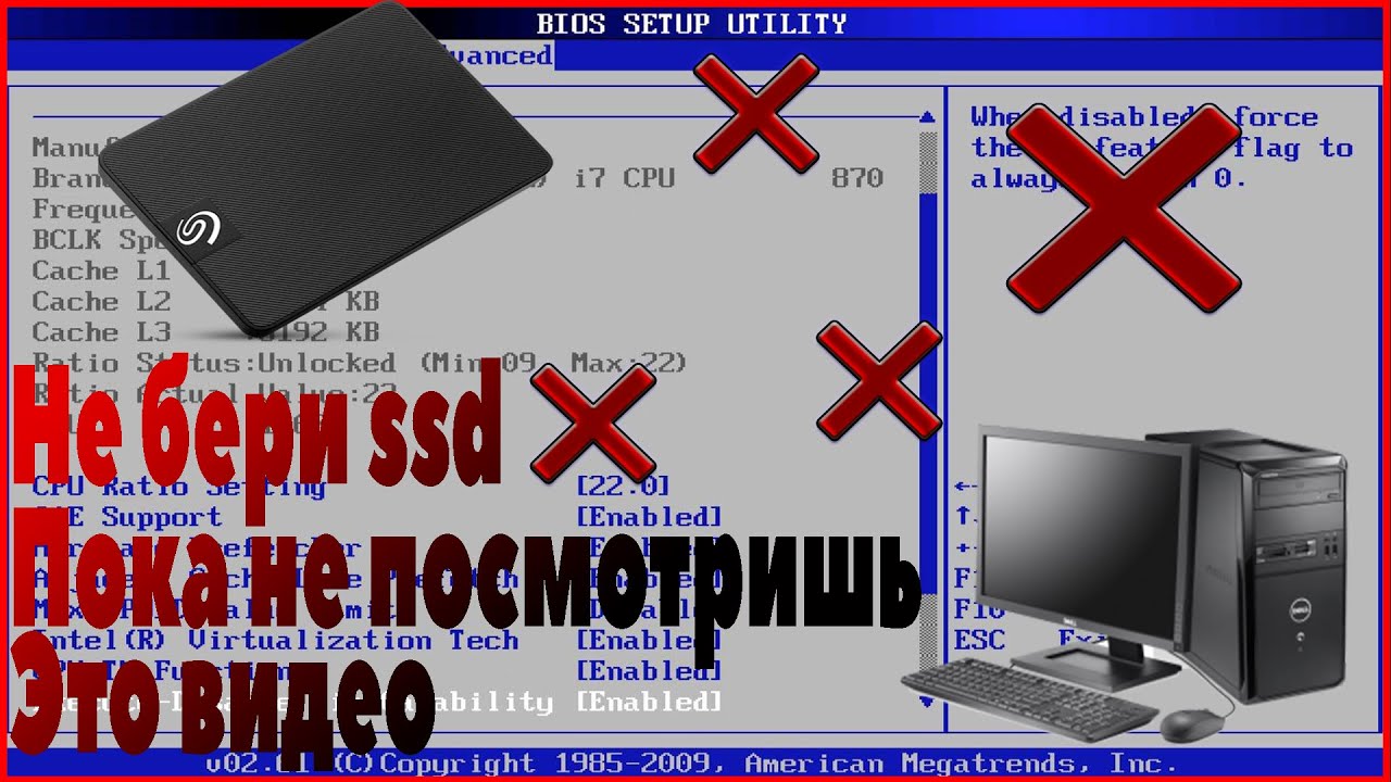 Что нужно знать при покупки SSD на SATA2, что  если нет режима AHCL ?