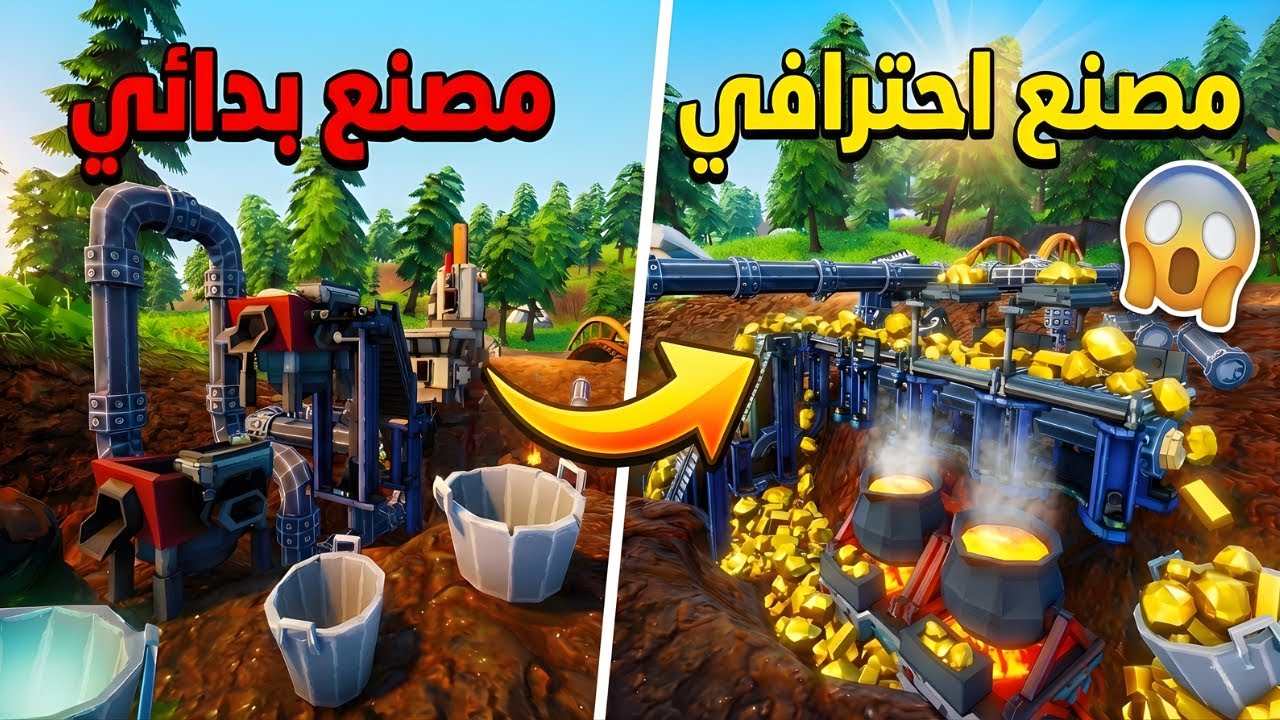 هيدرو نير | نقلة مجنونة بالمصنع 🚀💰 | Hydroneer #3