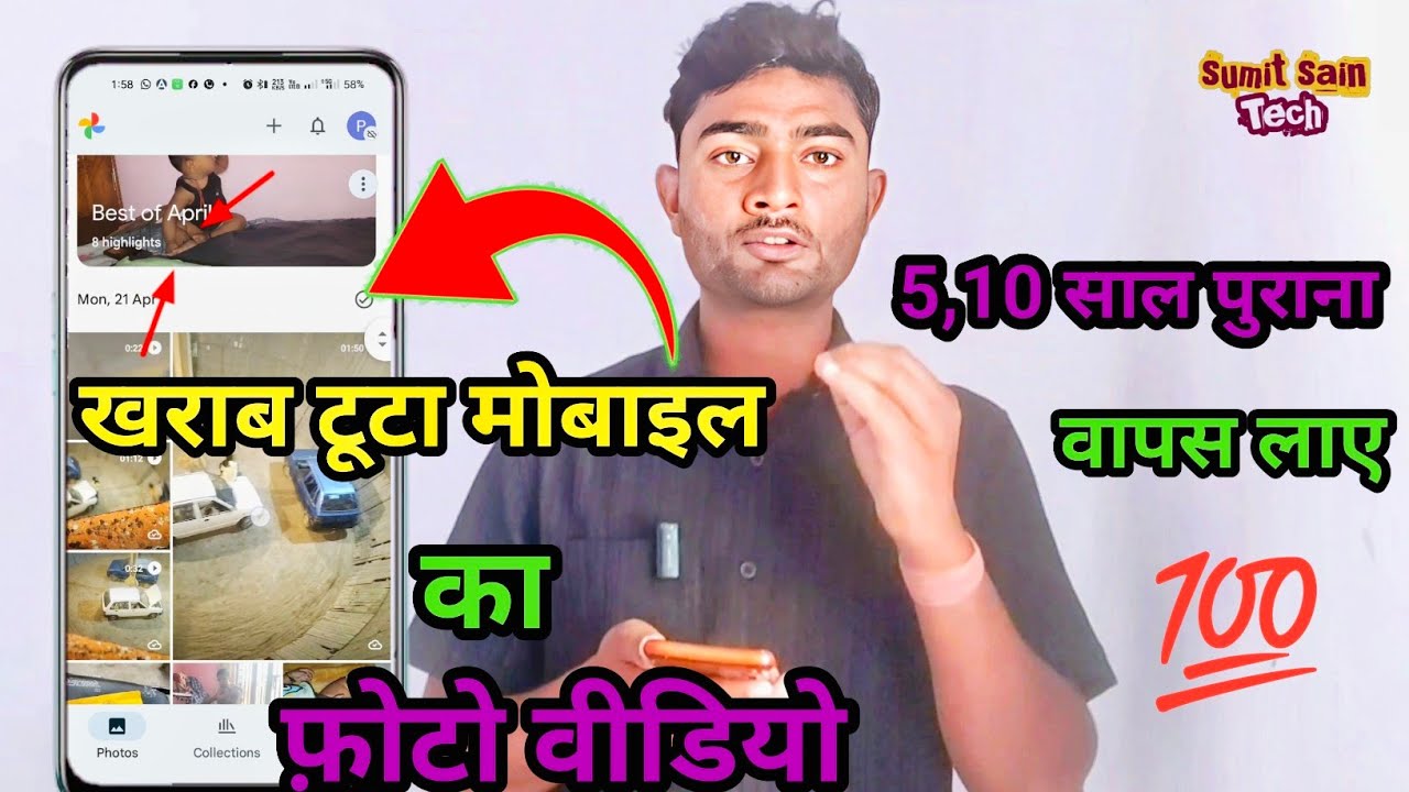 खराब मोबाइल का फोटो निकाले kharab mobile ka photo nikale new phone me|| 10 साल Purana photos, videos