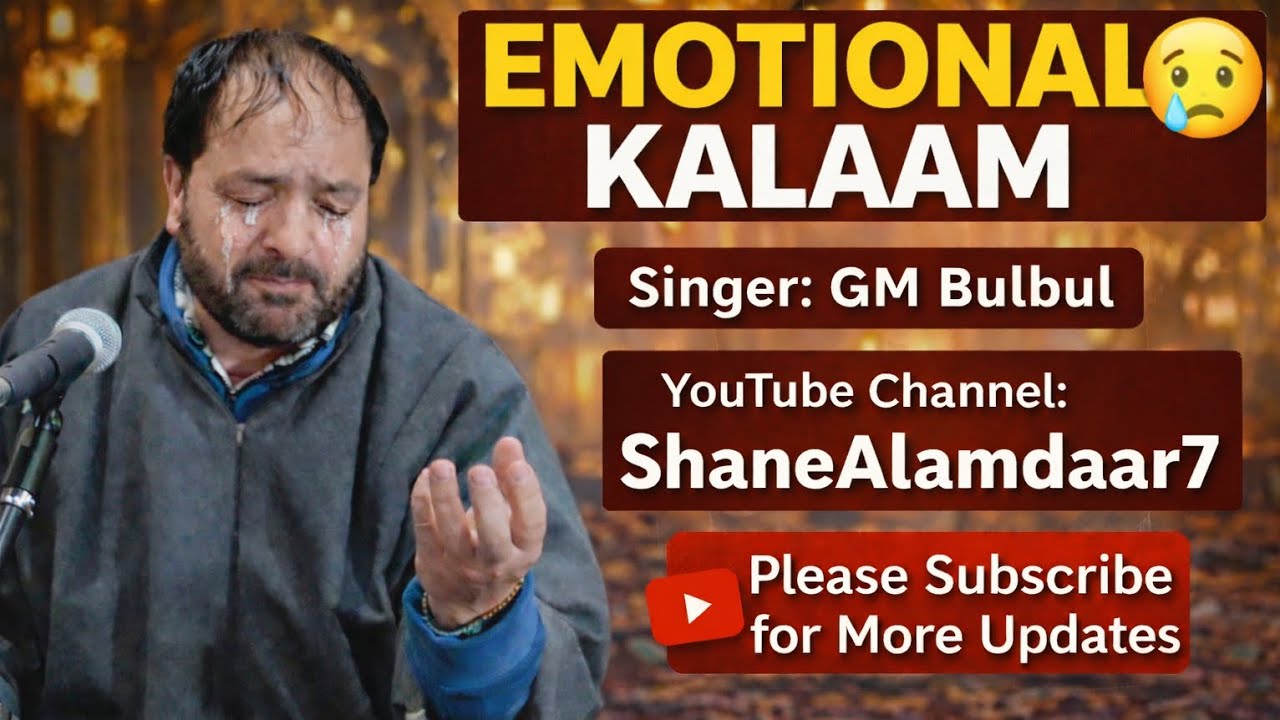 Rula Diya Aj Bulbul Nay 😭🙏|| Emotional Kalaam 😌