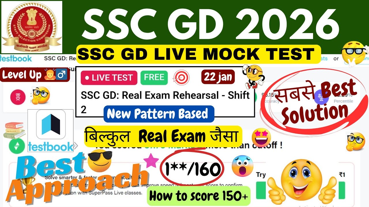 SSC GD Real Exam Rehersal 22 Jan Shift 2 Solution | TESTBOOK GD LIVE MOCK TEST ANALYSIS |SSC GD 2026