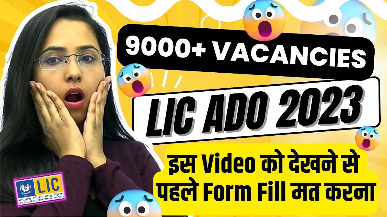 LIC ADO 2023 || Form Fill करें या ना करें ? || Job Profile, Bond, Targets - All Doubts Cleared ||