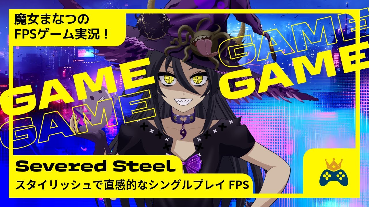 【Severed Steel】FPS酔いする私でも楽しく遊べたスタイリッシュで直感的なシングルプレイFPS