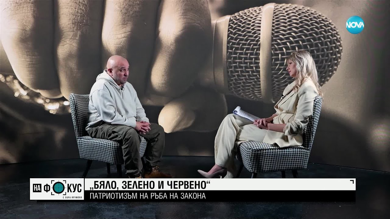 Мишо Шамара: Получаваш цирк, когато гласуваш за клоуни