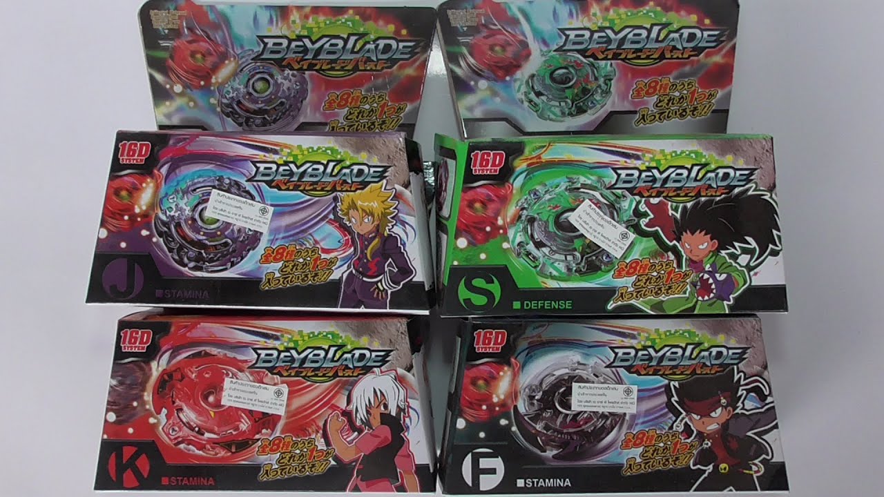 ของเล่นลูกข่างประจัญบานตามร้านค้า part 2