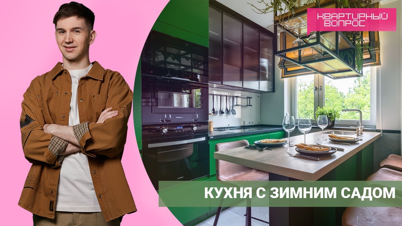Квартирный вопрос 09.07.2022, 