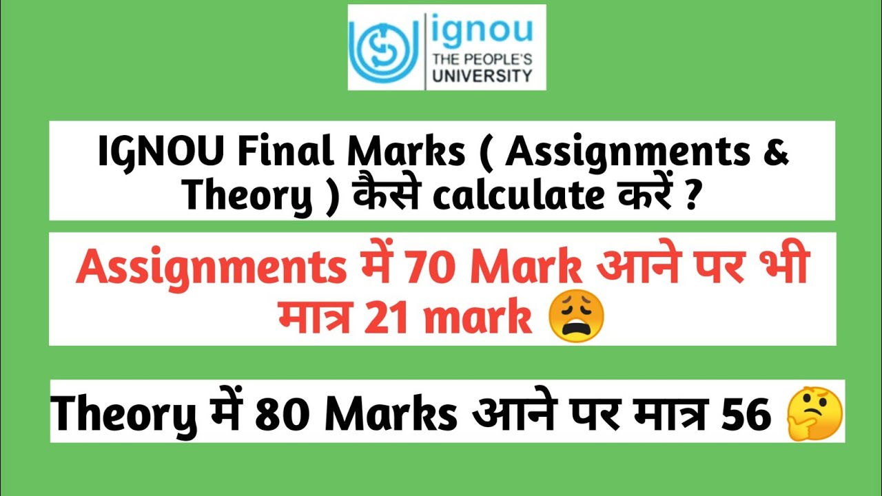 IGNOU Marks कैसे Calculate करें ? Assignments + Theory=Final Marks @igkfreeclass4026