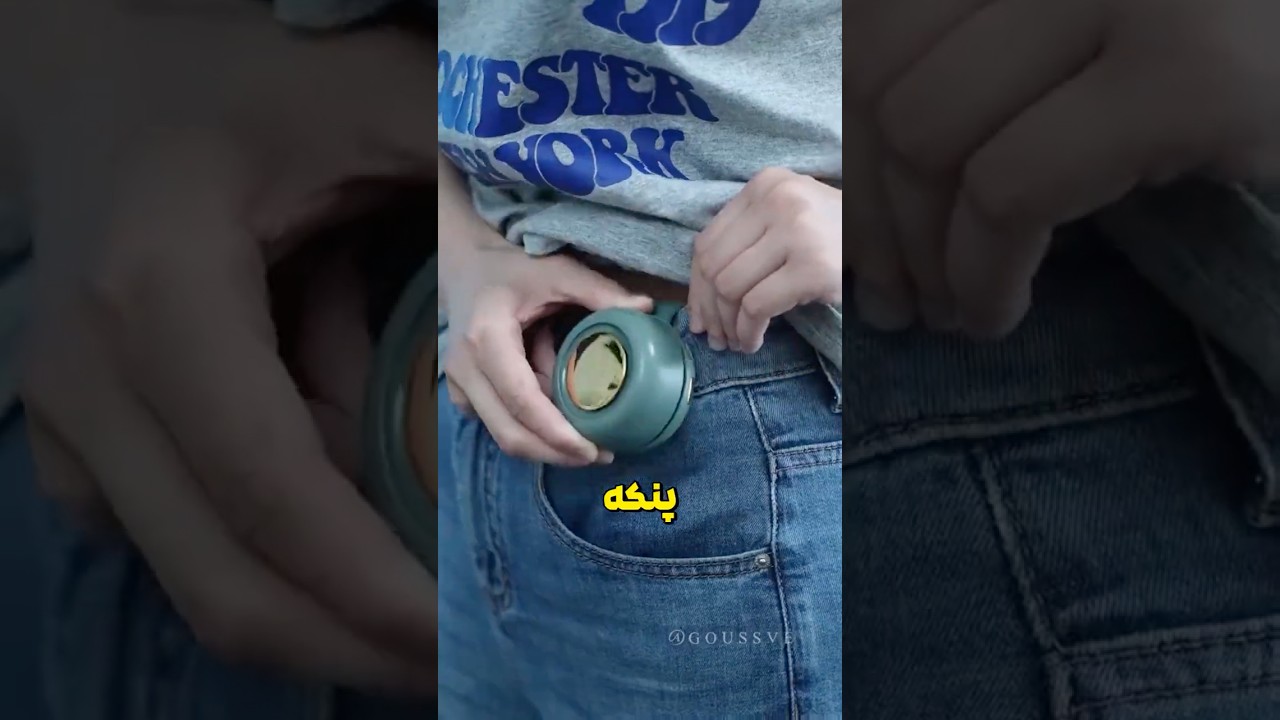 خاص&zwnj;ترین پنکه&zwnj;هایی که تابستون لازم داری! 😎❄