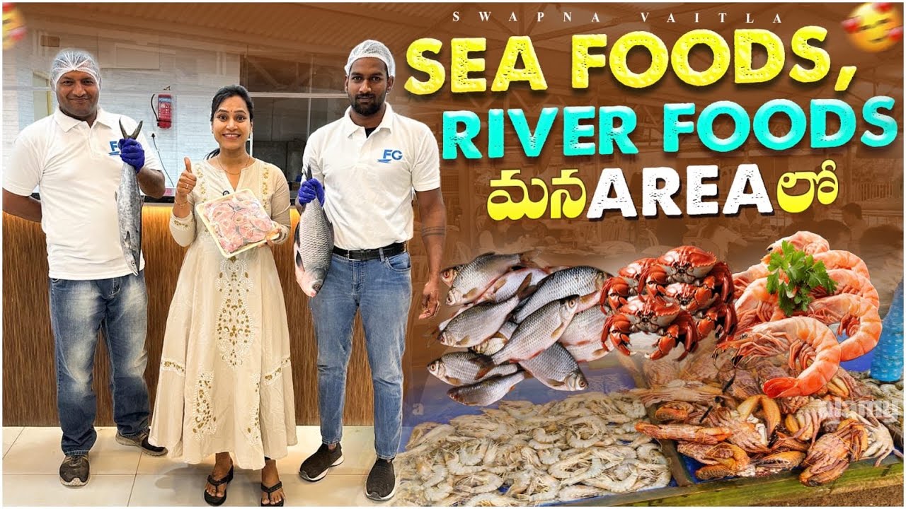 Sea foods, River foods మన Area లో | Fresh sea foods available at Fishermen catch | @swapnavaitla