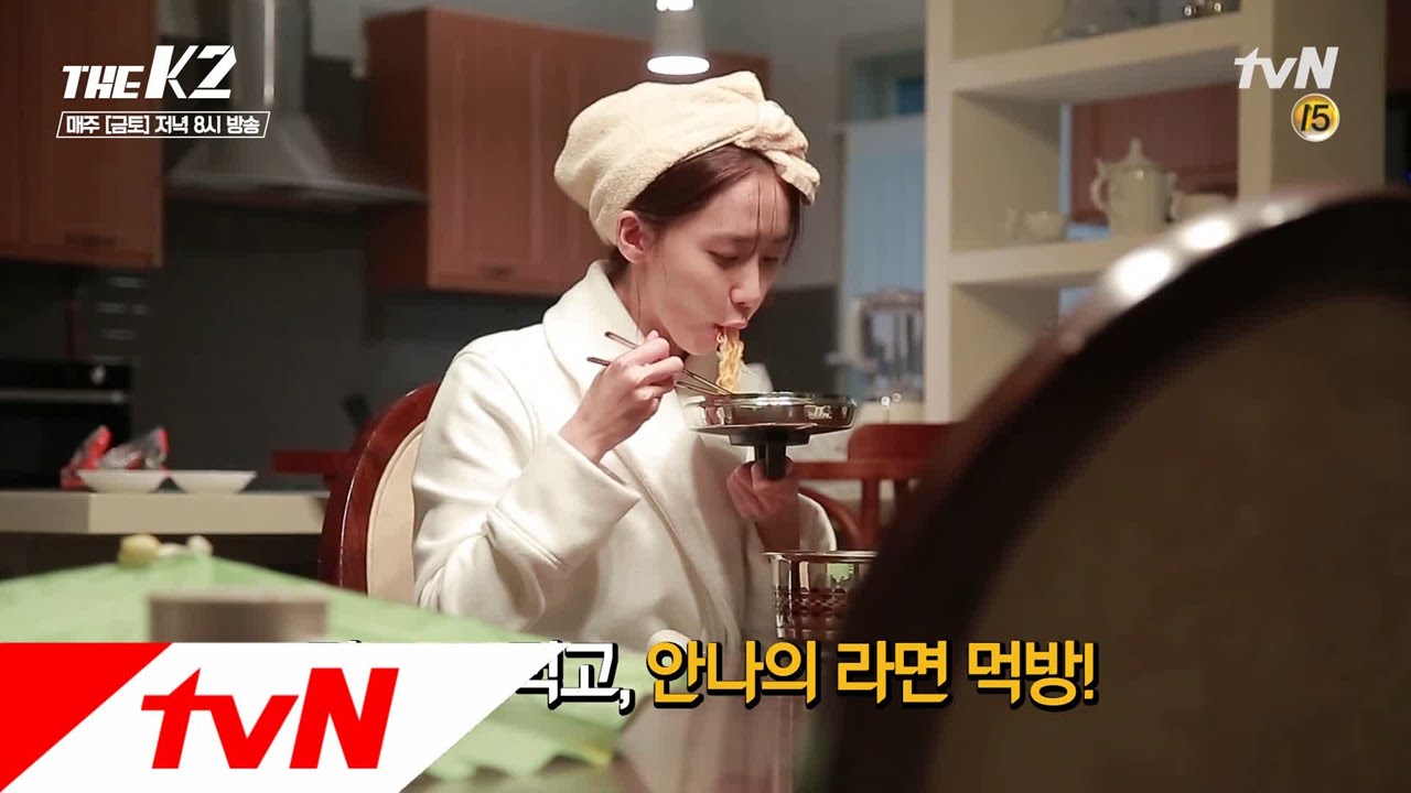 THE K2 요즘 창욱&윤아, 이 라면커플이 대세라면서요?! 161008 EP.6