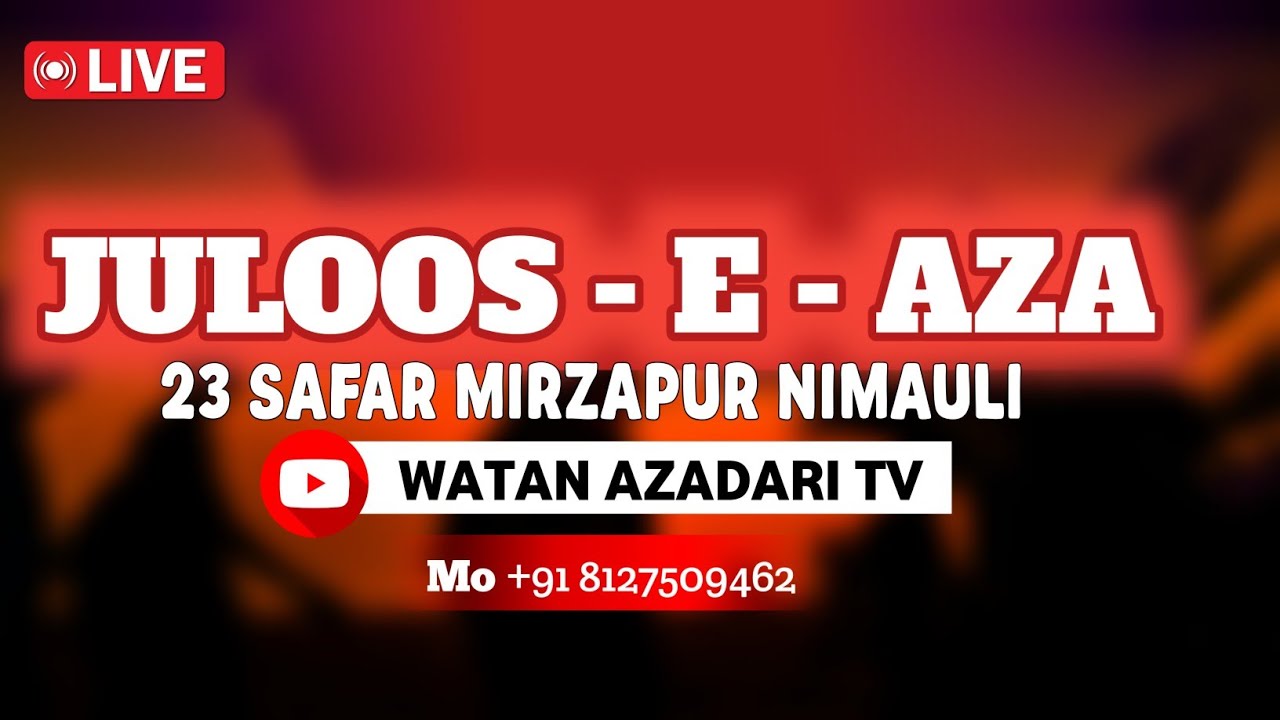 🔴Live 23 Safar 18 Bani Hasim Taboot Mirzapur Nimauli Faizabad 2025 | WATAN AZADARI TV