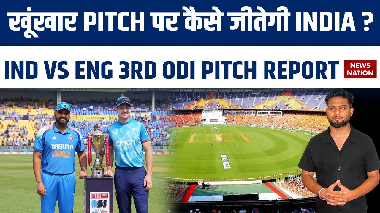 IND VS ENG 3RD ODI PITCH REPORT: LORD'S PITCH REPORT, WHO WILL WIN? #pitchreport #indvseng #lords