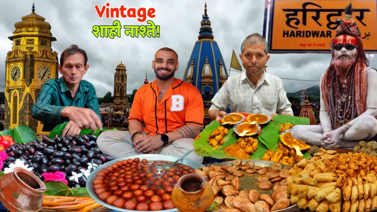 Best street food places in Haridwar🤗Haridwar Achaar, Pandit ji poori vale,Mathura ke Pede,