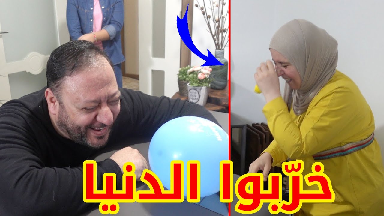 لحظة سقوط بابا على الأرض أمام ماما 💔 | صدمة !!