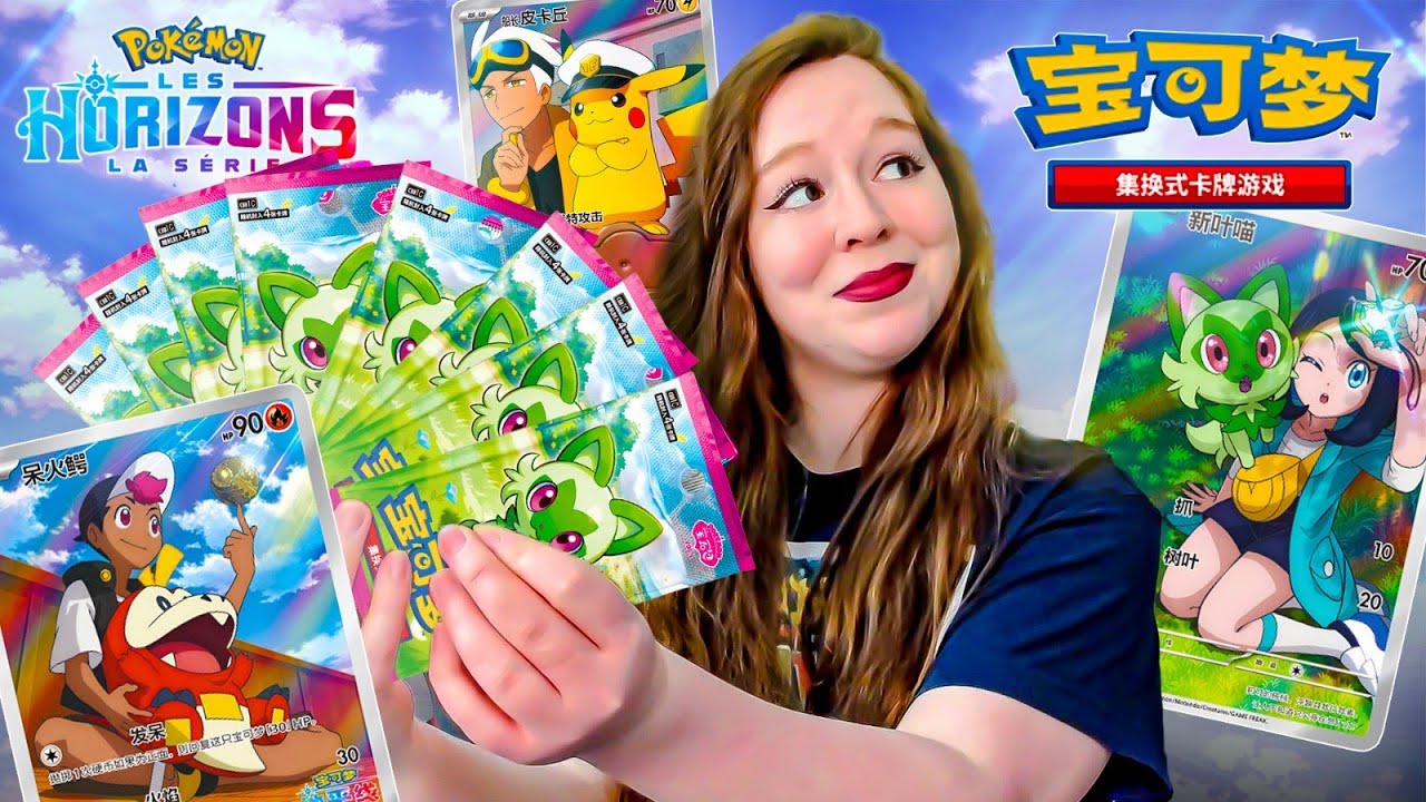 DES CARTES POKÉMON HORIZONS EXCLUSIVES HYPER RARES !