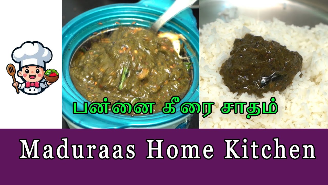 பண்ணை கீரை குழம்பு | Farm Spinach Soup