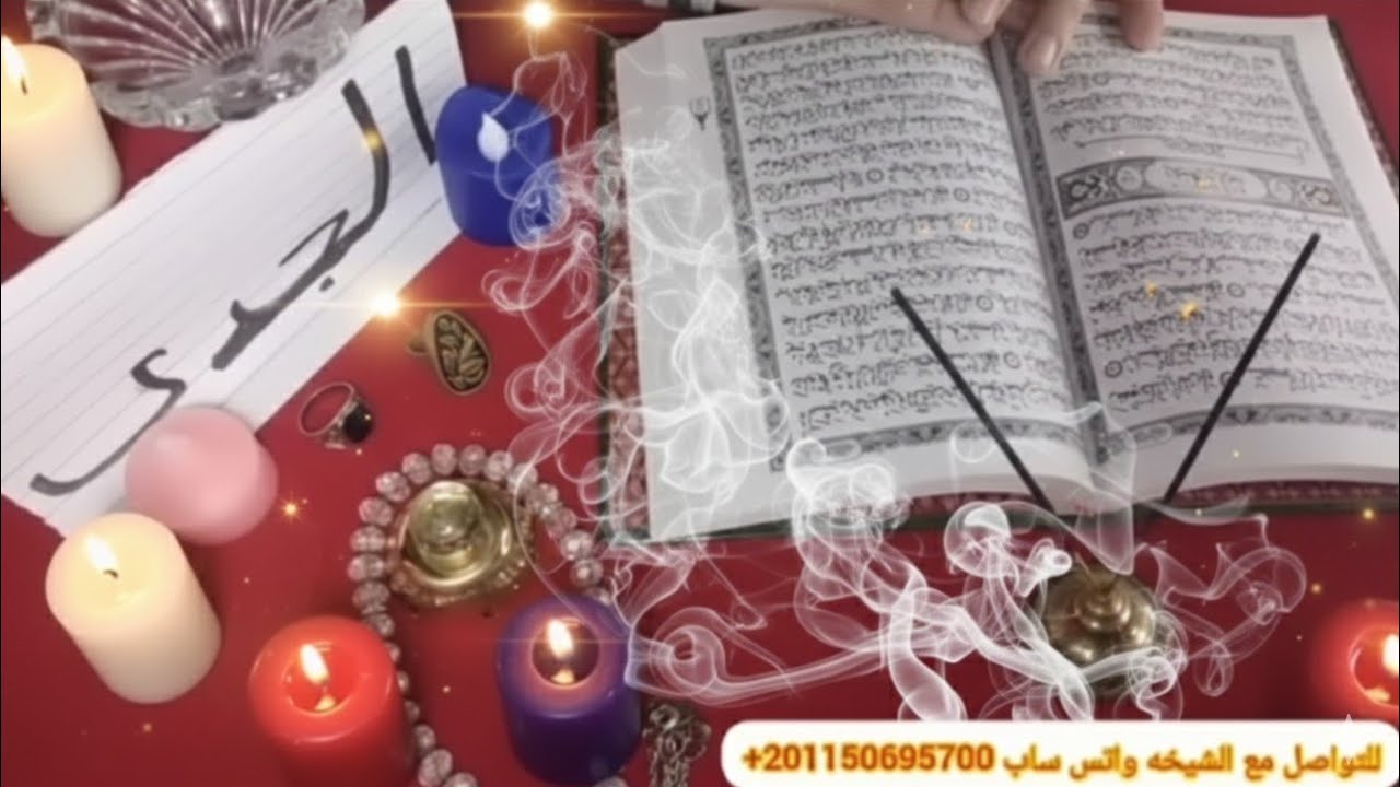 برج الجدي📒افتح الفيديو فورا😱خبر عاجل من مصدر موثوق قرار يخص اسمك😱صدمه العمر الشريك راح لمعالج عشانك🤬