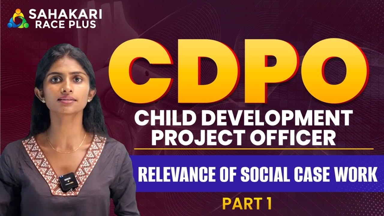 Relevance of Social Case Work 1| Child development program officer, Kerala PSC notification