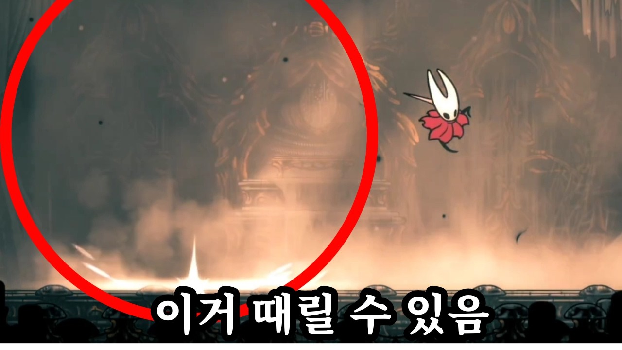 팬텀 강하 공격 하단치기 모음