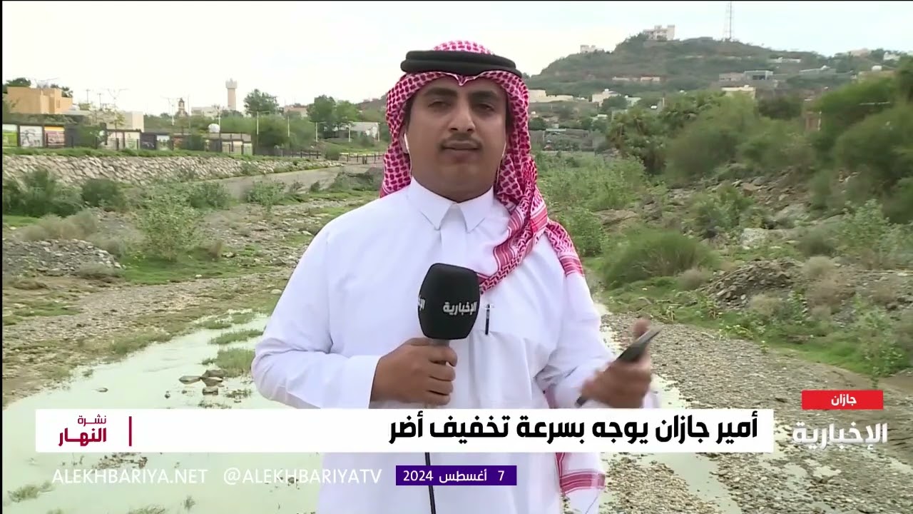 استمرار هطول الأمطار على جازان
