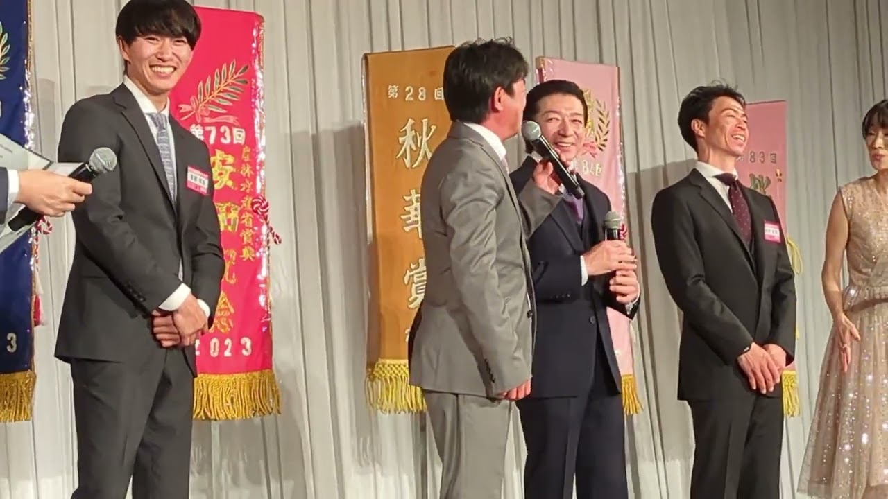 社台Ｇ謝恩会2023　その２　すっかり出来上がって登壇し「スナックずんこ！！」連呼する田中勝春騎手
