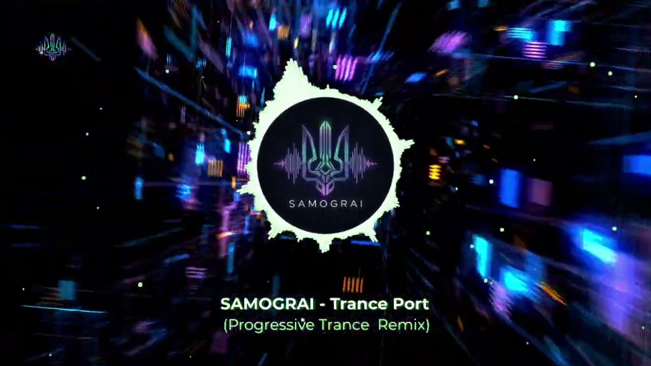 SAMOGRAI - Trance Port (Progressive Trance Remix 2026)