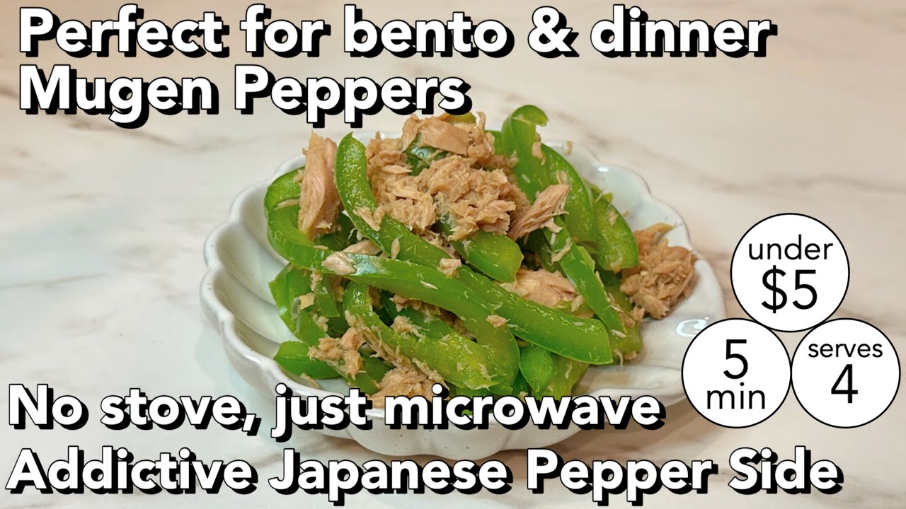 Easy Mugen Peppers | No-Stove Japanese Side Dish (Trader Joe’s)