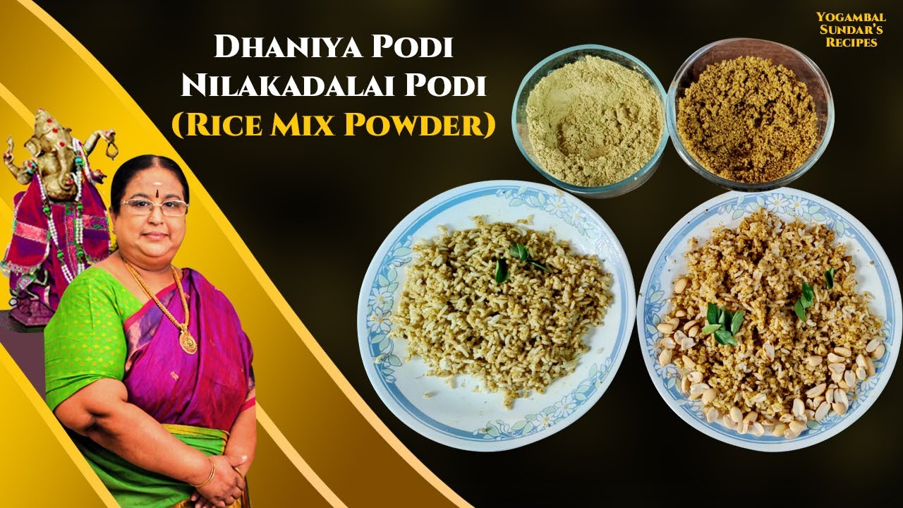 Recipe 516: Essential powder for Digestion(Coriander powder) & Groundnut Powder.