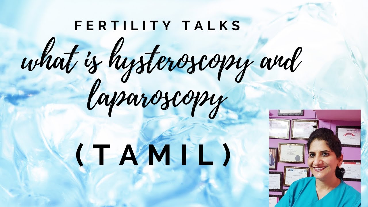 What is Hysteroscopy and Laparoscopy (TAMIL): #hysteroscopyintamil,#laparoscopy,#fertilitytalk