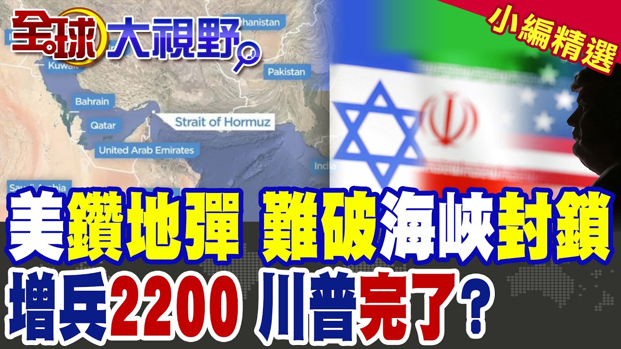 美出動