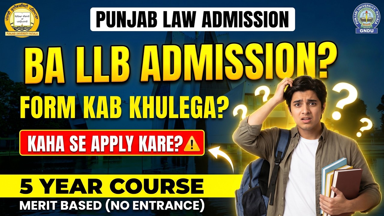BA LL.B Admission 2026 😳 Form Kab Khulega? Kaise Apply Kare (Punjab Law Admission GNDU)@VishuVersa