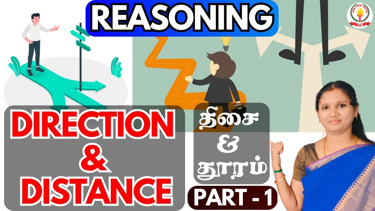 DIRECTION & DISTANCE - திசை & தூரம் | PART - 1 | TNPSC / TNUSRB / BANKING / RRB / SSC / TET / IBPS