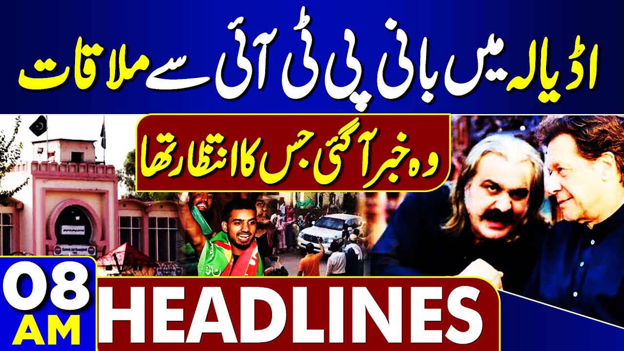 Karachi Protest Update | Kurram Situation | Govt Huge Announcement | Parachinar | 8AM Headlines