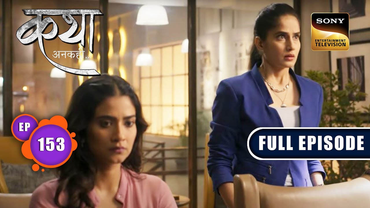 Vanya की Diary | Katha Ankahee - Ep 153 | Full Episode | 5 July 2023