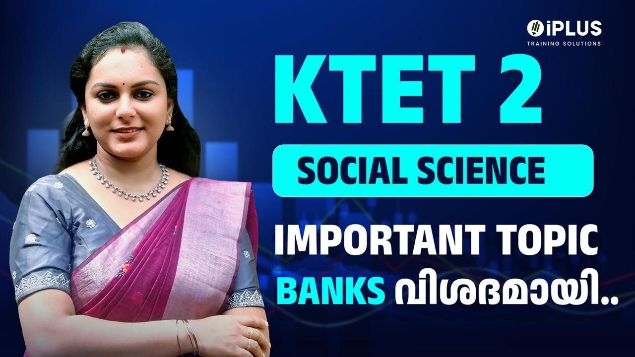 KTET 2 | Social Science | Important Topic | Banks | Full മാർക്ക്‌ ഉറപ്പ്!