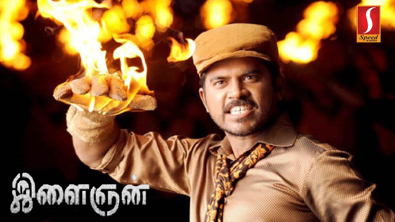 Ilaignan  | இளைஞன் | Tamil Full Movie | Pa. Vijay |Namitha | Meera Jasmine | Kushboo | Super hit