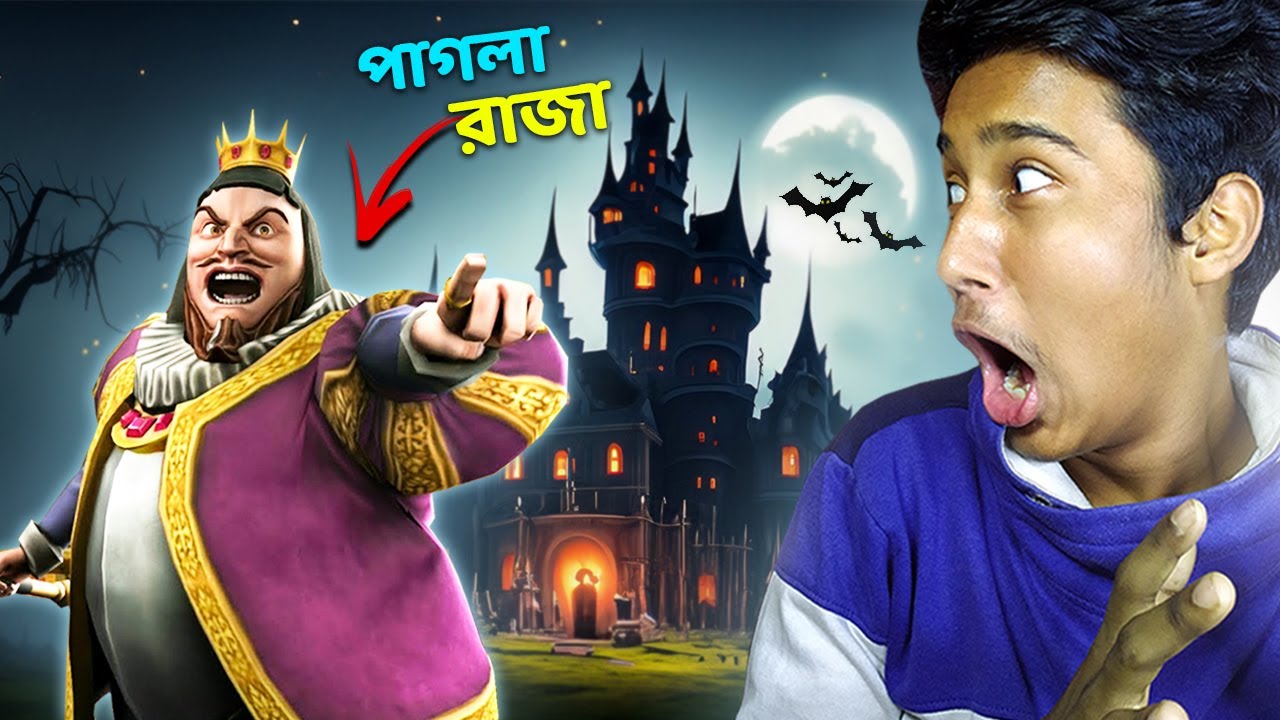 I Pranked The King | Angry King: Scary Pranks
