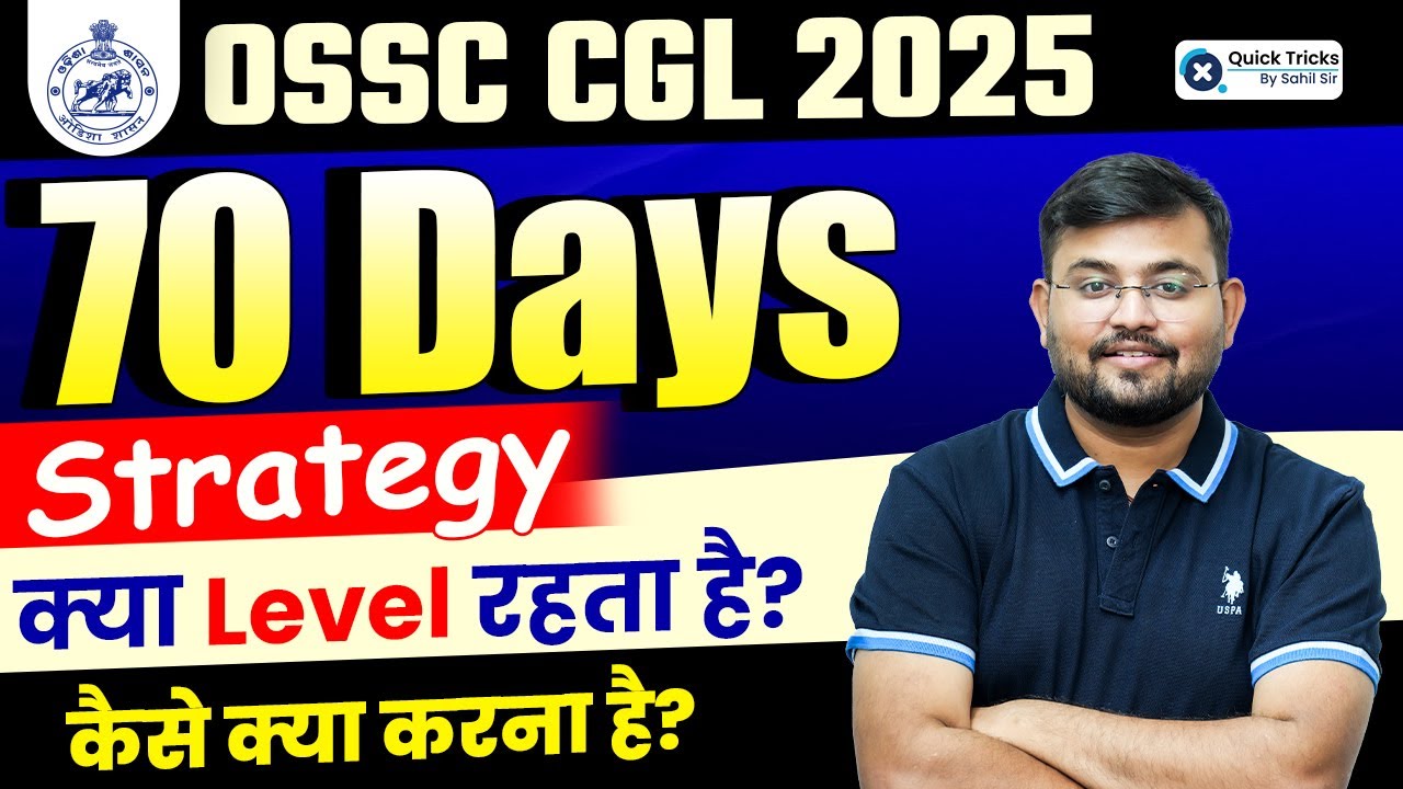 OSSC CGL 2025 70 Days Strategy🔥| Exam Level + Full Strategy Explained | Sahil sir