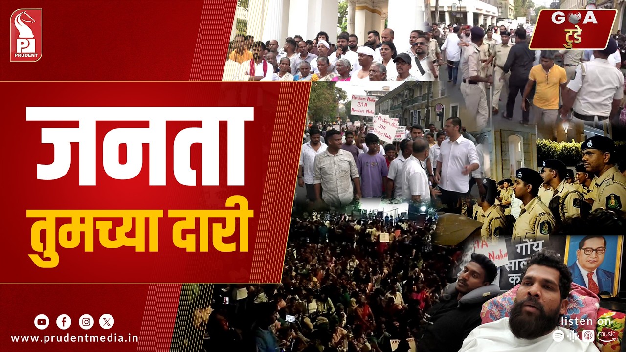 Konkani Prime News 230226