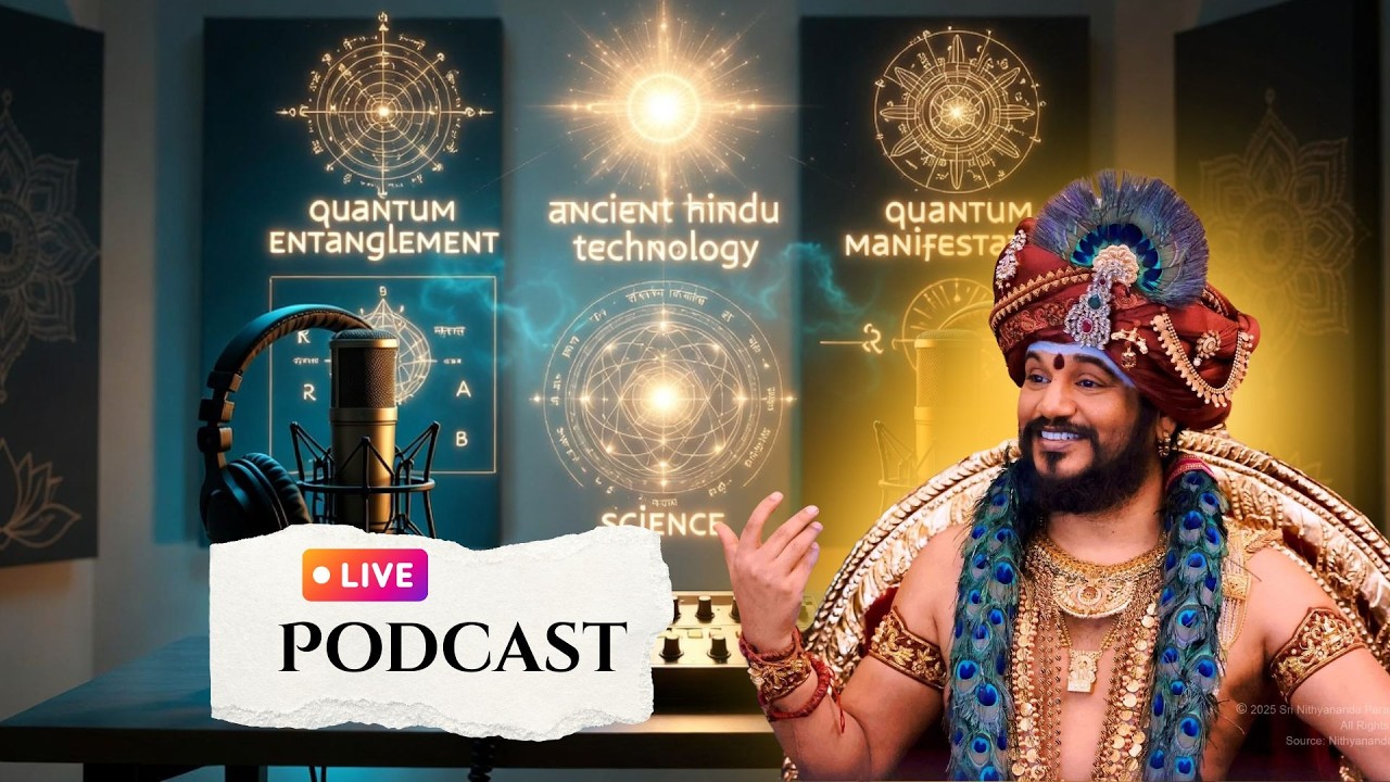 🔴 Quantum enlightenment - How the #quantum  #field  Responds to You || #physics #hindu #nithyananda