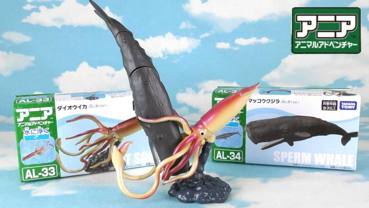 【アニア】ダイオウイカVSマッコウクジラ【これは飾るわ】